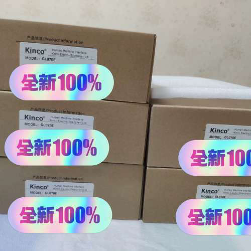 步科GL070E触摸屏 GL100E触摸屏  配件齐全！ 全议价。