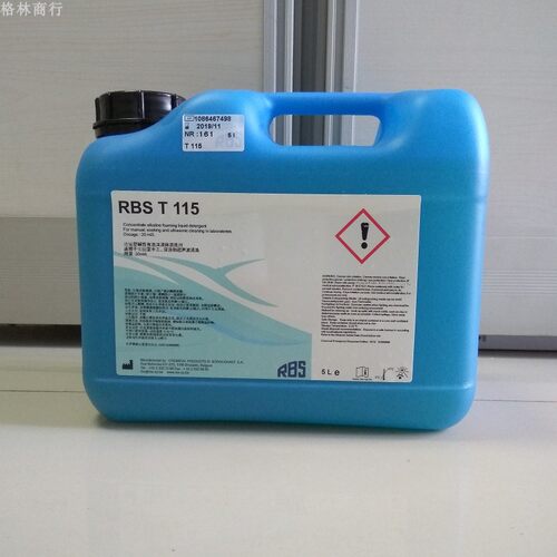 RBS T 115实验室专用无磷洗涤液 A375玻璃器皿容器耗材碱性清洗剂 - 封面