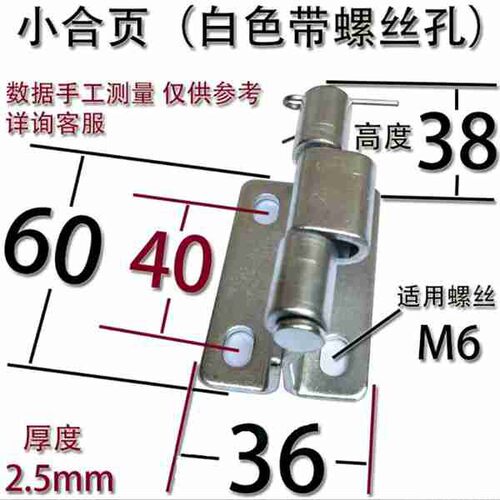模具配件合页把手压块铰链