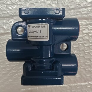 23JQ-L15 二位三通气控换向阀 3-ZG1/2 Z1/4钻机气动元件机械配件