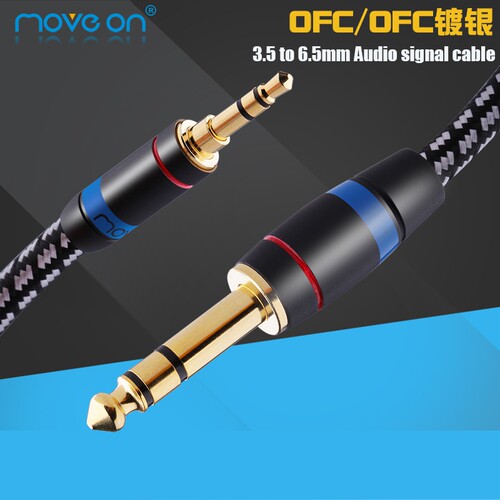 镀银3.5mm转6.35mmMOVEON音响线
