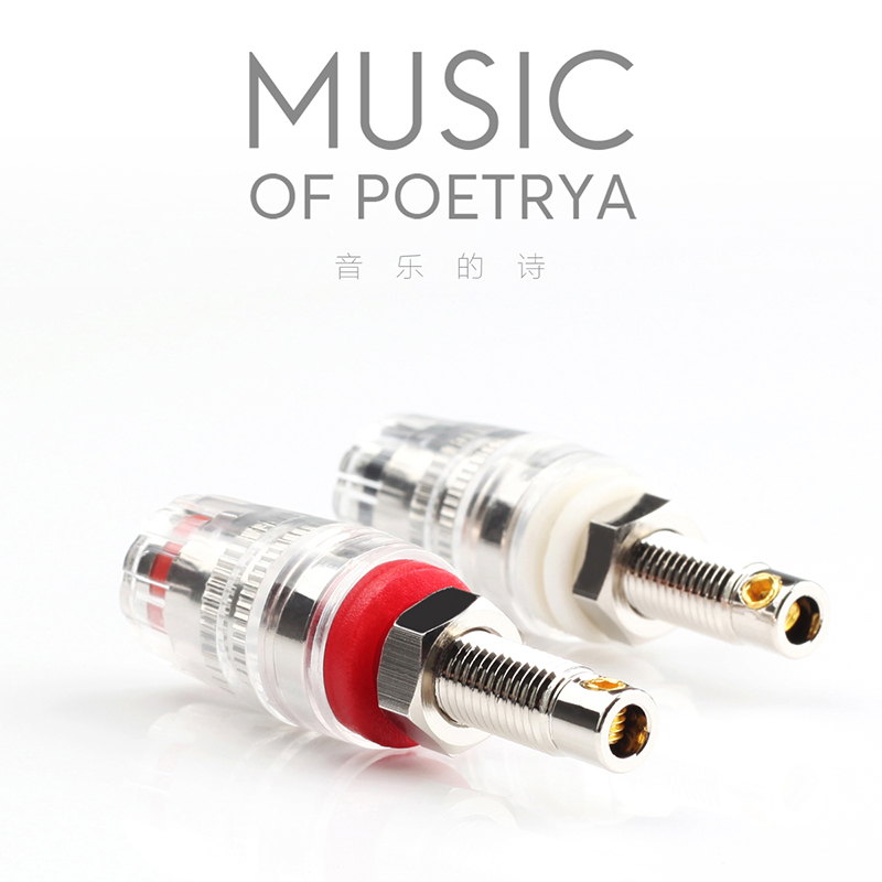 Copper Colour/铜彩 纯铜镀铑音箱插座 香蕉头接线柱 音响接线柱