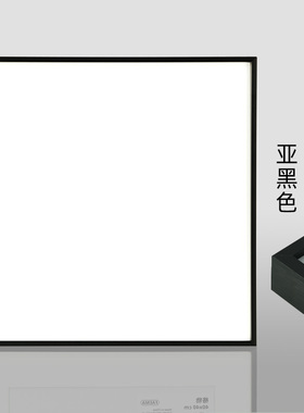 黑色空白铝合金画框装裱框正方形6寸8寸相框空框金属窄边方框挂墙
