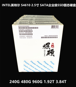 Intel英特尔S4620 960G1.92T 3.84T企业级服务器SSD固态硬盘4610