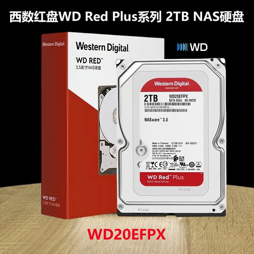 2T西数WD20EFPX红盘RedPlus硬盘