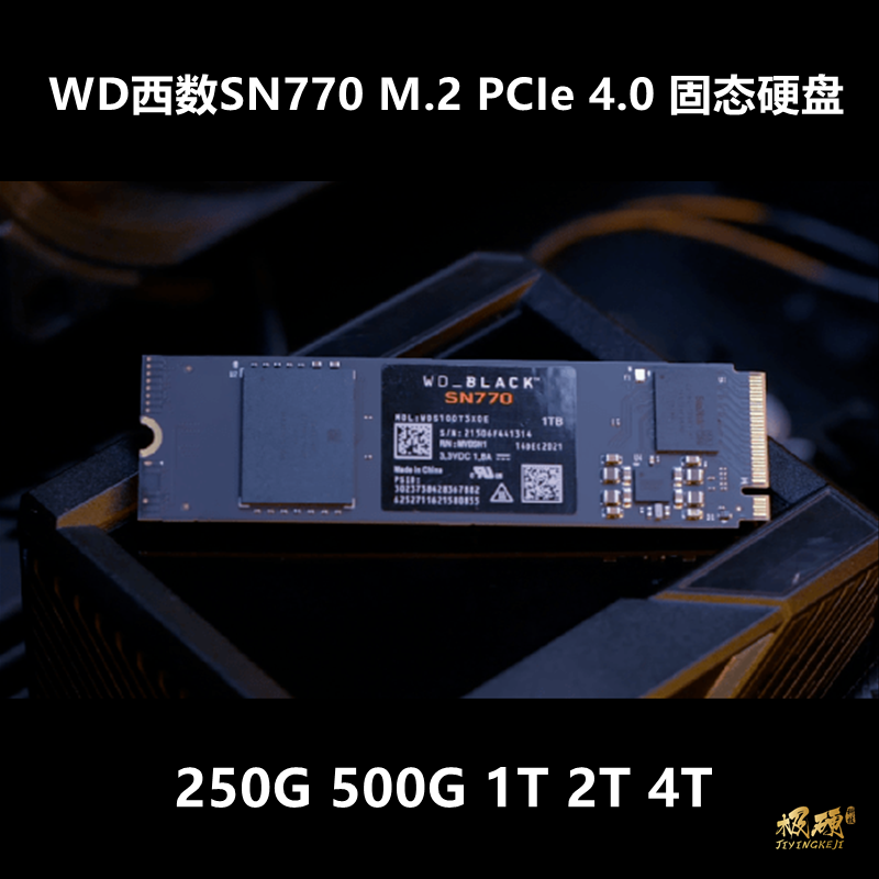 西数WD固态硬盘SN770 500G 1TB 2TB4TB NVMe M.2 SSD PCIe4.0黑盘 电子元器件市场 其它电脑元件/零配件 原图主图