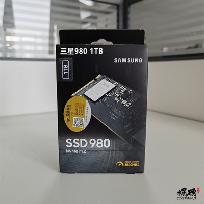 三星1TB980固态NVMe固态硬盘