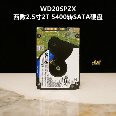 WD20SPZX西数2TB移动笔记本硬盘