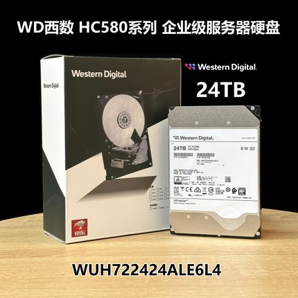 全新正品WD西数HC580 24TB企业级氦气硬盘WUH722424ALE6L4 604