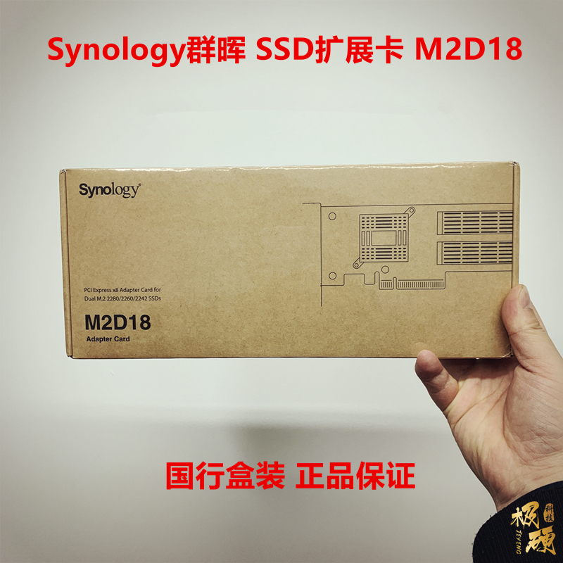 Synology群晖扩展卡万兆网卡