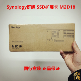 万兆网口光口电口扩展卡 SSD固态硬盘 NVMe Synology群晖SATA