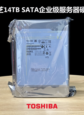 全新正品东芝14T硬盘MG08ACA14TE