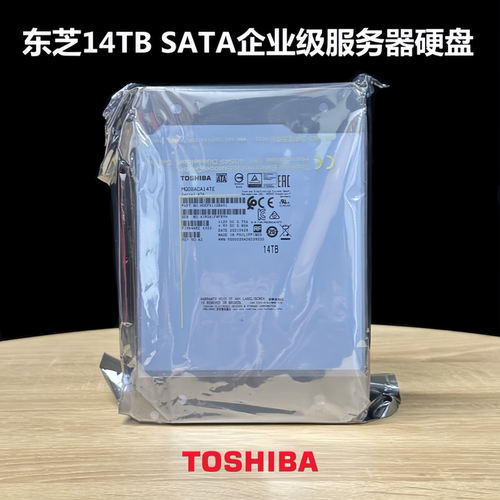 全新东芝喜和14T硬盘MG08ACA14TE
