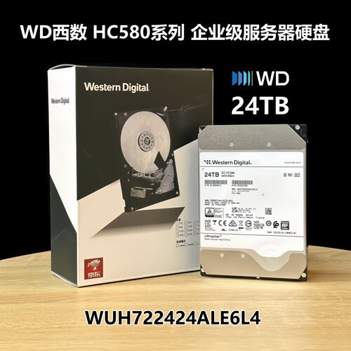 WDHC58024TB企业级氦气硬盘