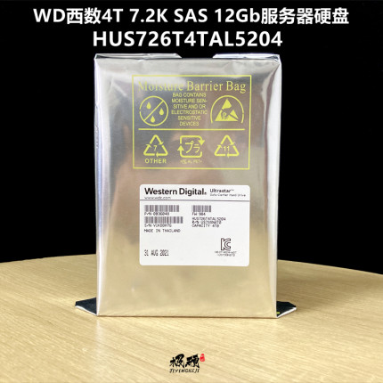 正品WD/西部数据 HUS726T4TAL5204 4TB SAS12Gb 服务器硬盘