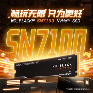M.2 PCIe4.0游戏黑盘 WD_BLACK固态硬盘SN7100 SSD 500G