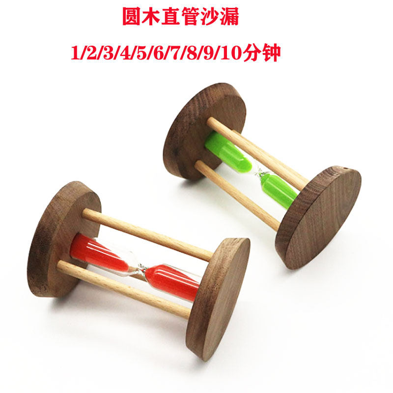木质创意沙漏1/2/3/4/5/6/7/8/9/10分钟计时器儿童房装饰摆件
