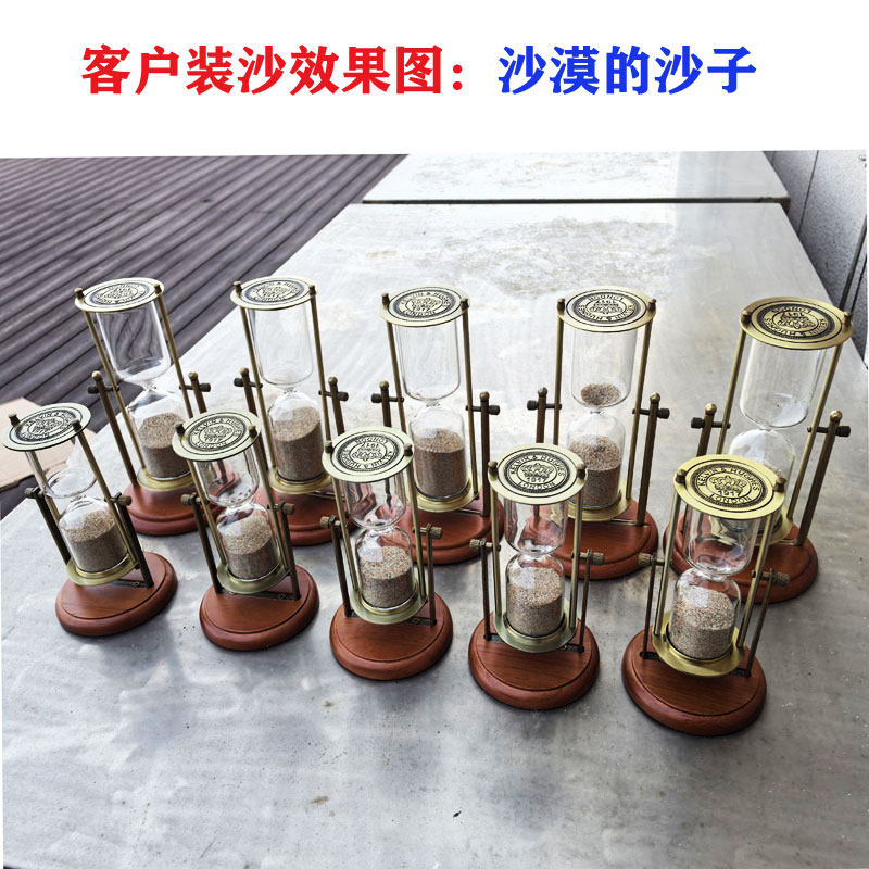 欧式轻奢旋转金属沙漏计时器创意书房摆件民宿装饰工艺品15/30分