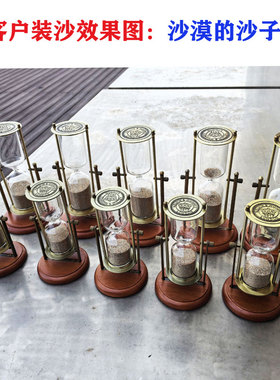 欧式金属沙漏计时器摆件