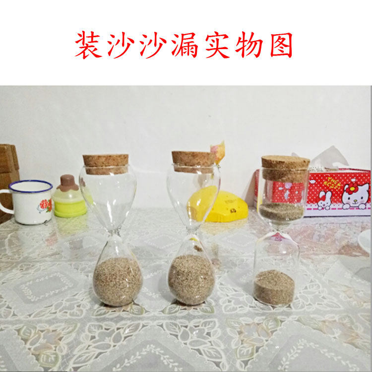 diy空瓶装沙沙漏 沙漠沙子纪念礼品 客厅书房创意摆件儿童沙漏