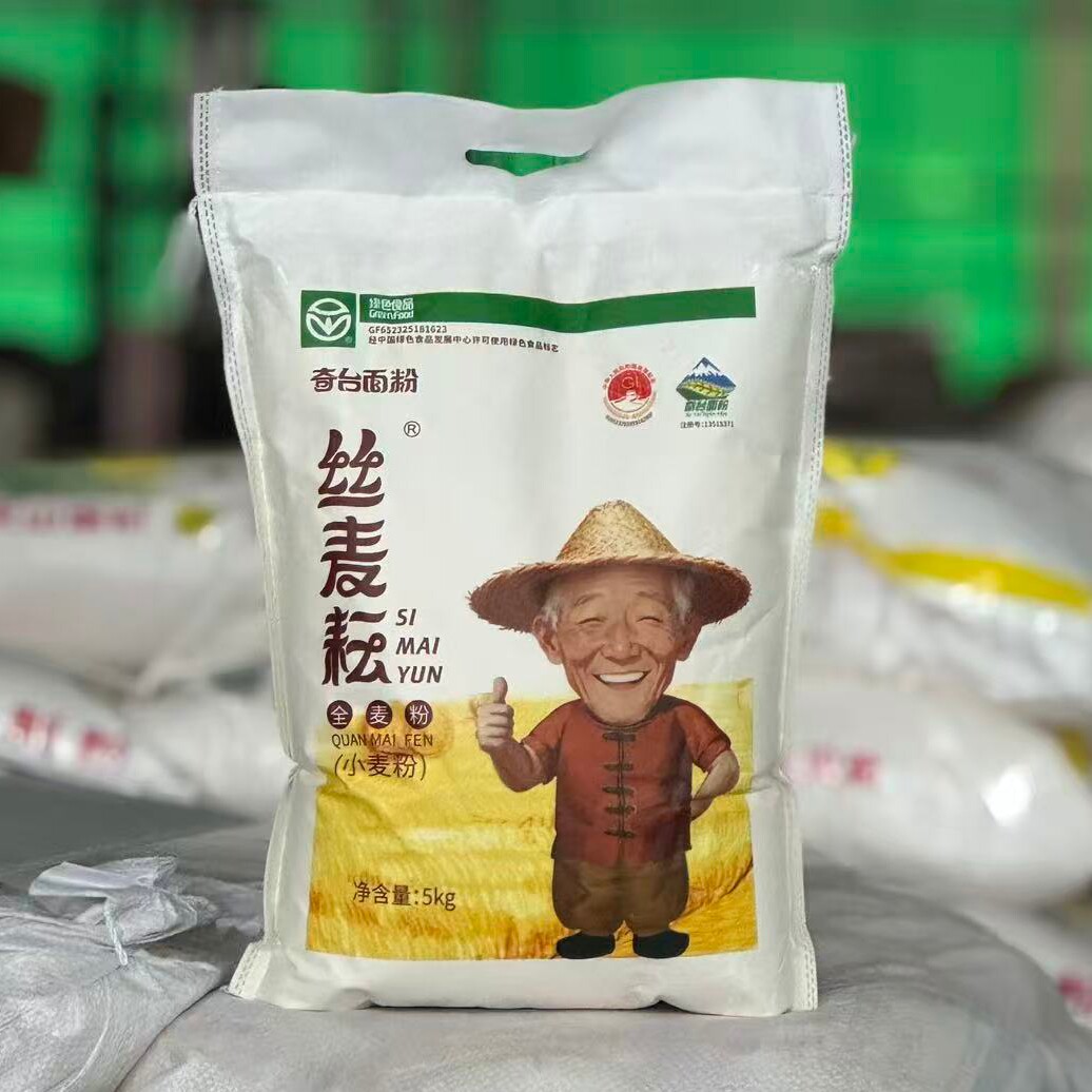 丝麦耘高筋无添加面包粉全麦粉