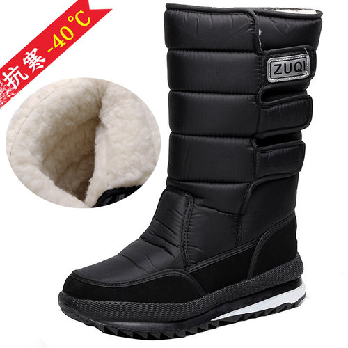 冬季男靴雪地靴特厚户外防寒棉靴