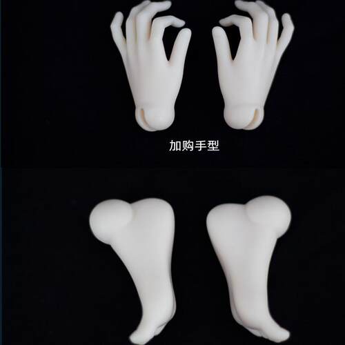 灰羽人形子青手型 持物手 高跟脚 4分手型 4分脚型