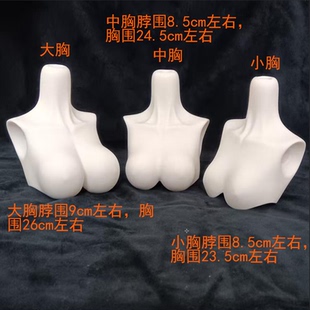 灰羽人形子青3分娃娃 62女体配件