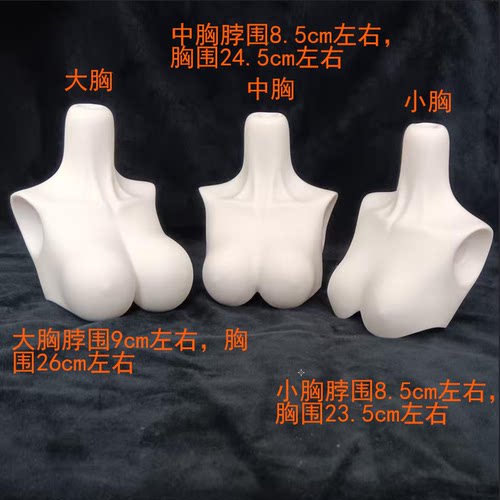 灰羽人形子青3分娃娃62女体配件
