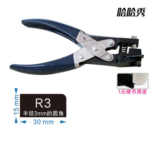铸钢倒角器圆角钳3RR3
