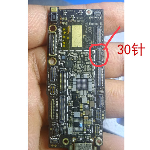 Lanruisi内联座华硕ROG座子
