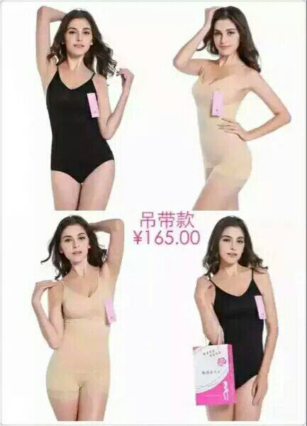 Corset amincissant - Ref 685720 Image 5