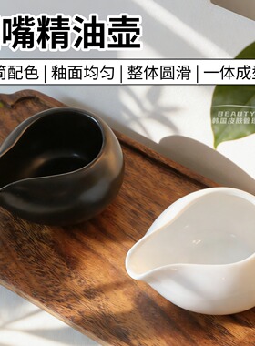 美容院SPA水疗精油碗闻香瓶陶瓷水滴碗油壶分料调配小碗托盘套装