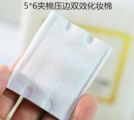 双面双效湿敷清洁省水化妆棉