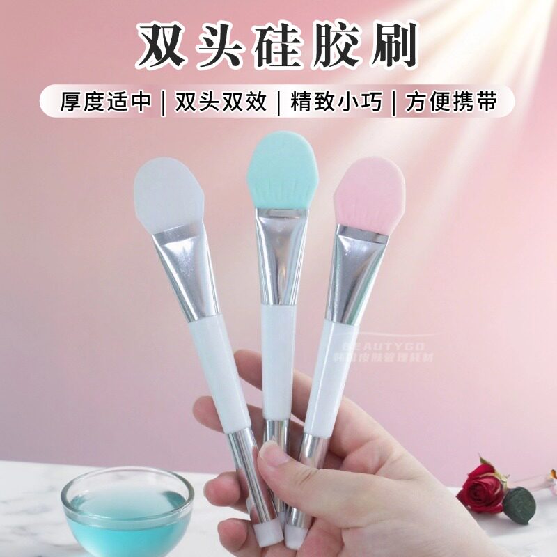 双头硅胶面膜刷柔软泥膜刷涂抹式软毛刷扁刷脸部清洁卸妆刷