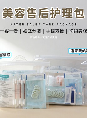 痘针细胞夹粉刺针美容工具面部