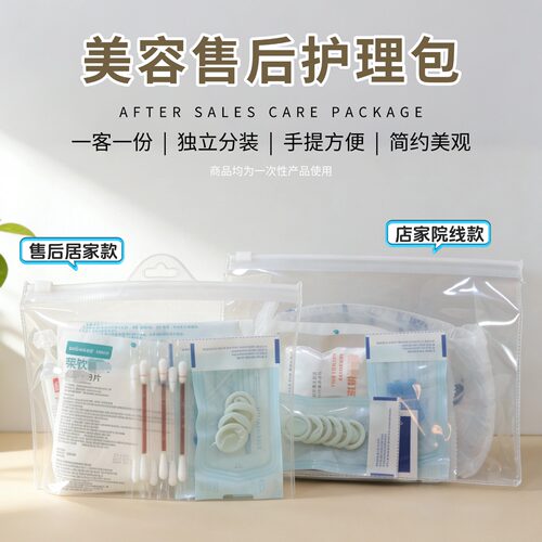 痘针细胞夹粉刺针美容工具面部