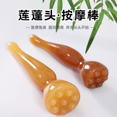 莲蓬拨筋棒脸部按摩器刮痧板身体精油按摩工具刷背神器疏通经络