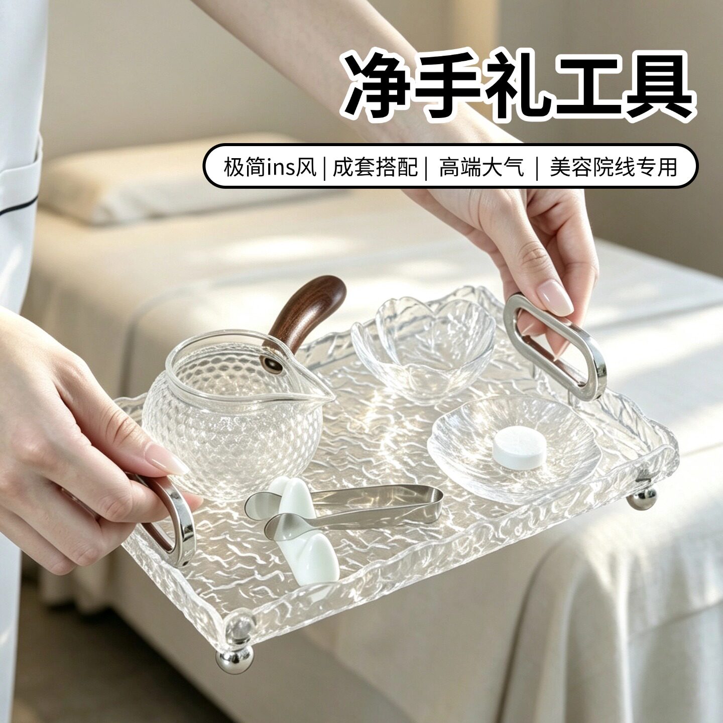 精油净手仪式礼美容院皮肤管理禅意瑜伽疗愈spa美甲手部护理套装