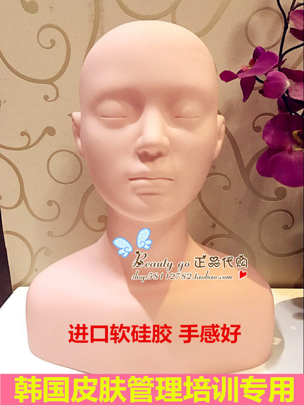 美容按摩练习训练教学头模型皮肤管理模特头模假人头模美容院工具