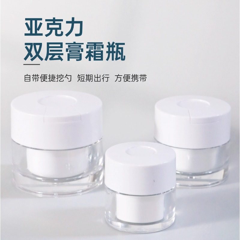 带勺膏霜盒护肤品空瓶子眼霜面霜加厚小样粉底液唇膜高档便携化妆,彩妆/香水/美妆工具,化妆/美容工具,淘宝优惠券,粉丝福利购,淘宝优惠卷