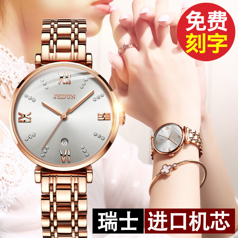 瑞士名牌金仕盾手表女玫瑰金钢带正品防水带日历简约气质女士手表