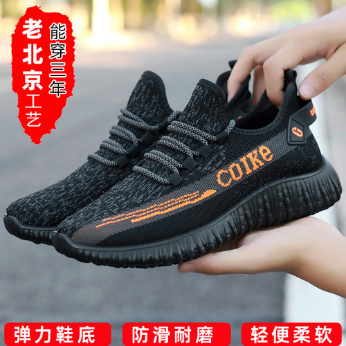 23年春季新款透气防臭老北京布鞋
