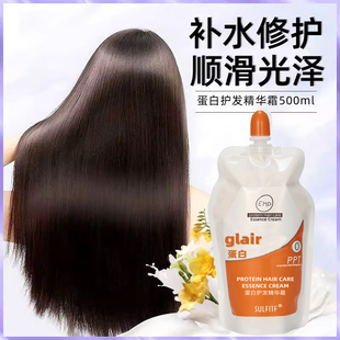 丝朗PPT发膜护理前基料护发素水疗营养蛋白精华EMP蛋白护发精华霜