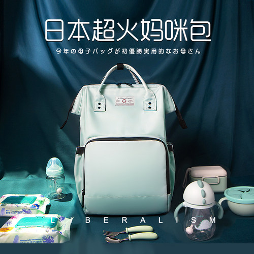 日本小猴子妈咪包新款双肩包时尚