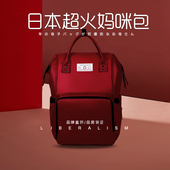 日本妈咪包2025年新款 手提轻便大容量超轻背包外出双肩母婴妈妈包