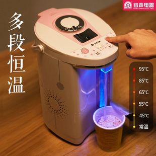 容声电热水瓶5L家用保温304不锈钢电热烧水壶防烫大容量防烫快壶