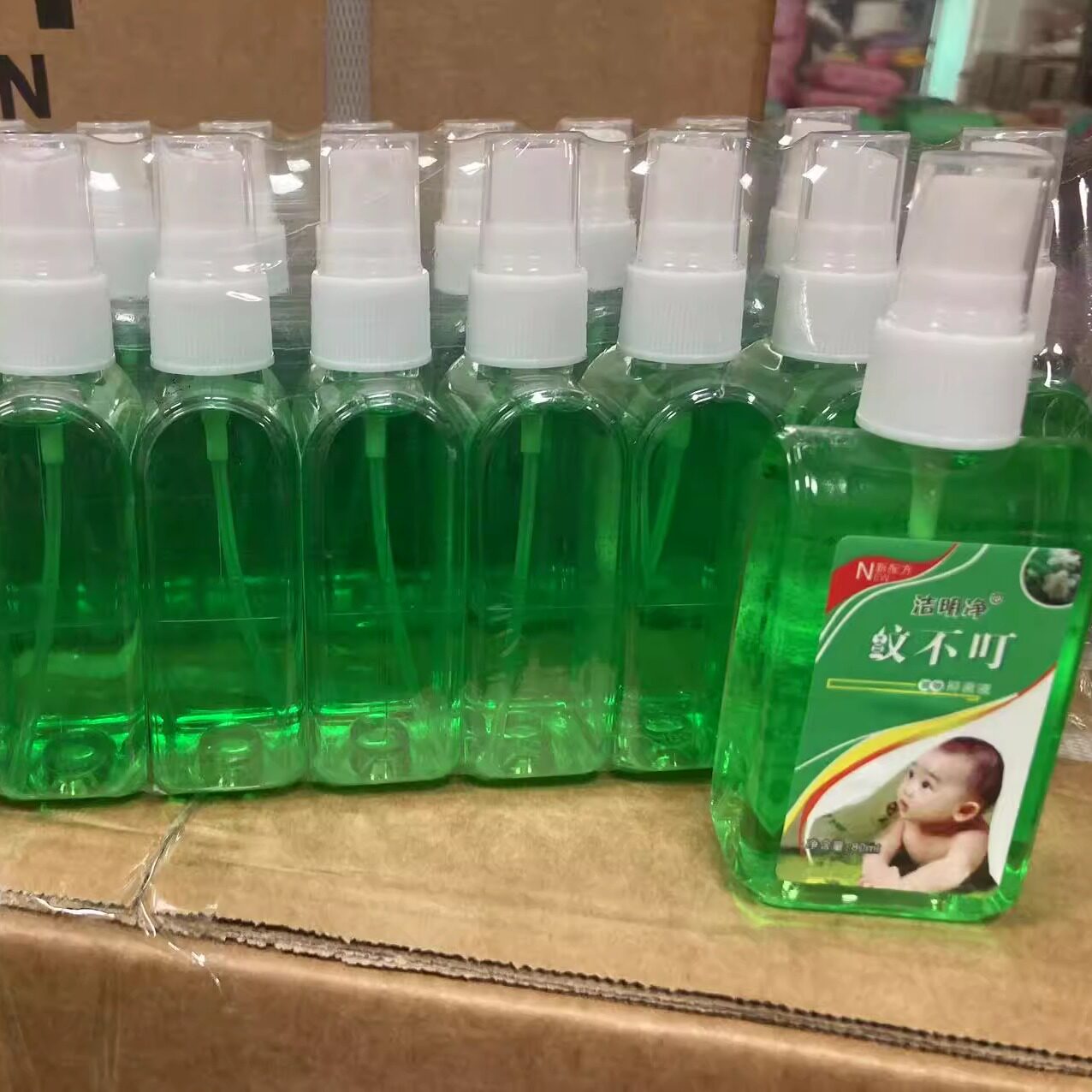 80ml洁明净喷雾防蚊虫叮咬止痒户外清香清凉花露水植物抑菌液正品