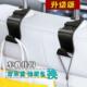 加厚车座后背置物架 车载伸缩挂钩 改装 收纳 加长汽车钩 创意