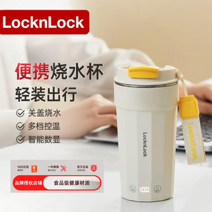 韩国乐扣电热水杯小型杯电热杯保温便携式旅行316L烧水壶加热水杯